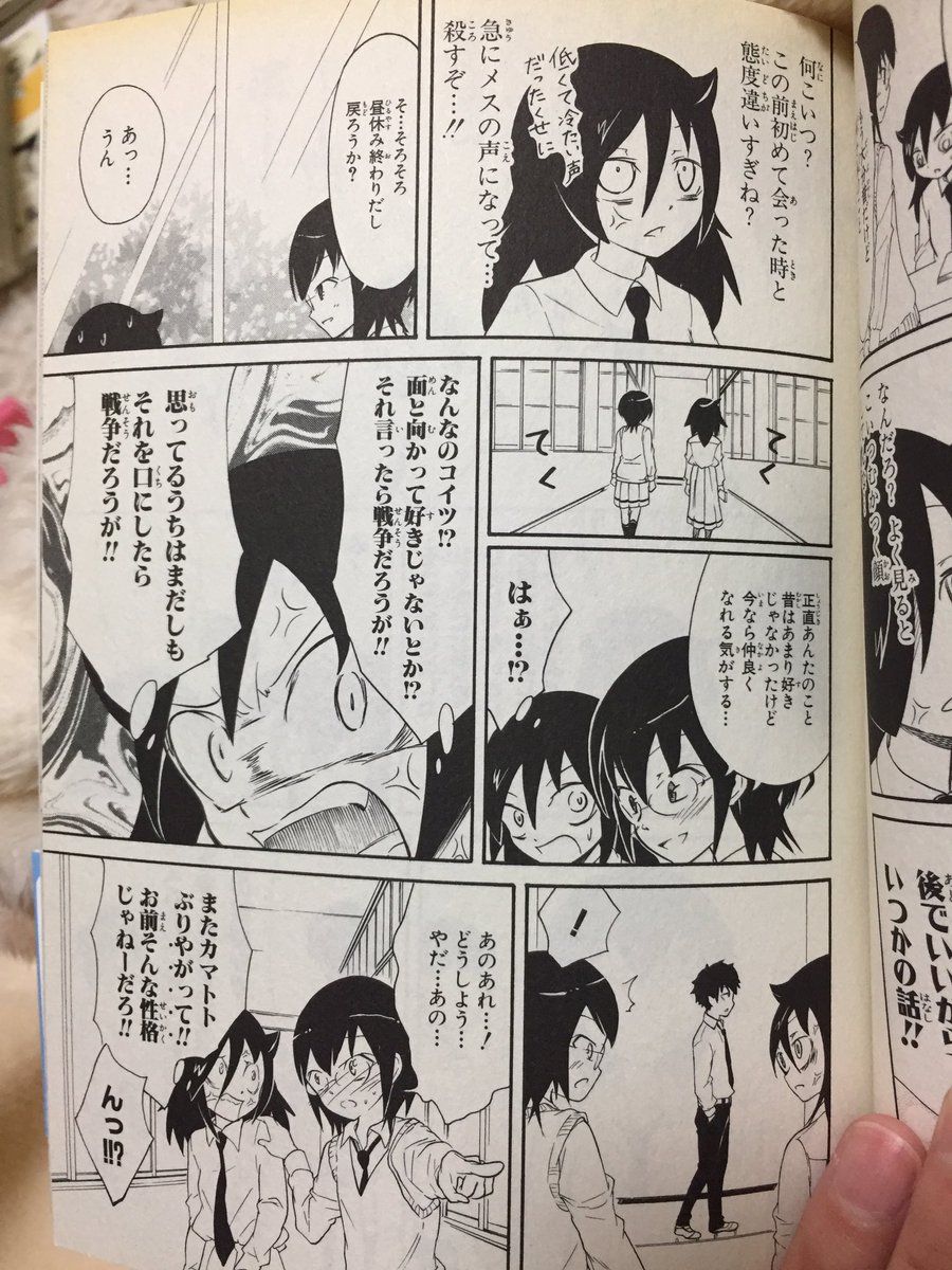 Yuzu Mh Pa Twitter 帯の それを言ったら戦争だろうが ってなにｗｗｗ