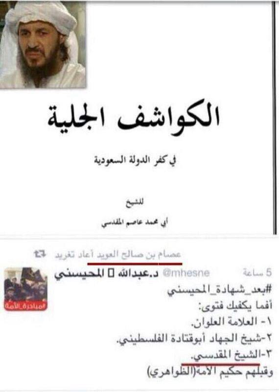 عرض الصورة على تويتر