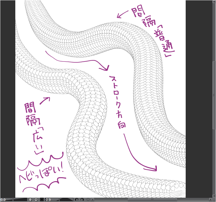 渡神 クリスタで蛇っぽいブラシを作る ちょっと思いついた事を試してみたら思った以上に上手くいったので これはまずできるか試してみる為に描いたやつなので適当だけど もっと丁寧にやればよりリアルなのも可能だと思う