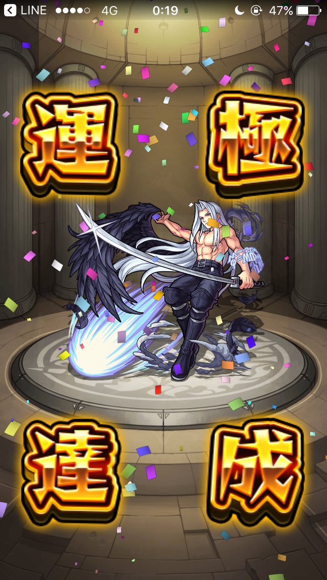 Pvap1582's tweet photo. やっと終わった〜！わーい！ https://t.co/p3j2e8ZIAc