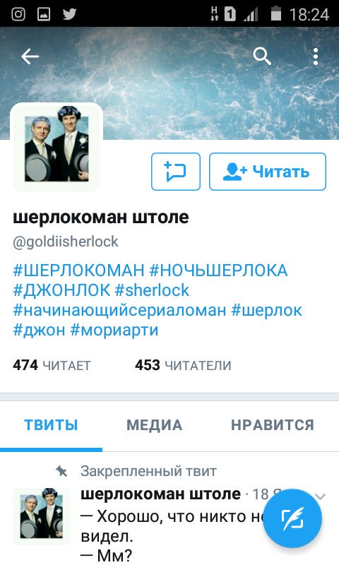 yana_extra's tweet photo. @goldiisherlock У ТЕБЯ ШИКАРНЫЙ ТВИТТЕР, ПОЧКУ БЫ ОТДАЛА ЗА НЕГО😆💖 Пасеба за годные посты👶💞 https://t.co/ZMlFsgnWUO
