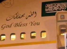 Iya Bener Ada Tulisan 'God Bless You' di Pesawat Raja Arab, Trus