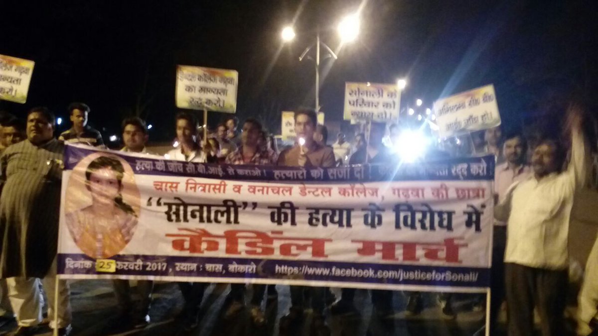 ZunaidRehman's tweet image. #Justice4Sonali हमने कितने मसाले जलाये कितनी लाठी खाई फिर भी इन्साफ नहीं। अब पूरा सहर जलेगा।