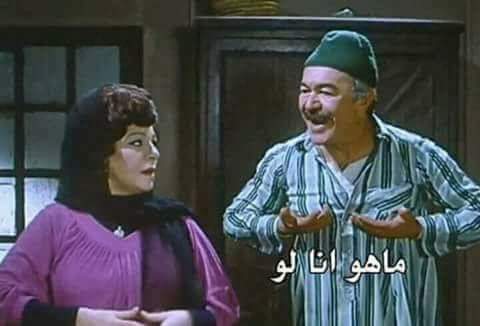 #الوكر_بيرش_فولورز ما انا لو ... كنت هترد ام ال back