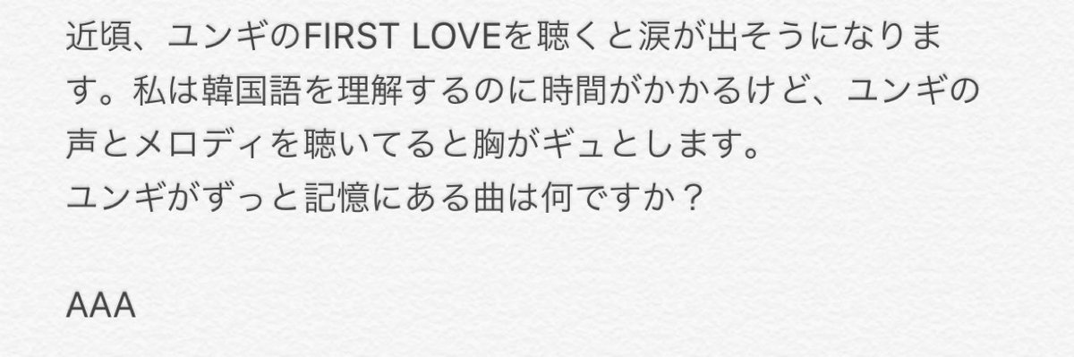 noonas2_bts's tweet photo. 170225 압구정팬싸 
🐷(トリプルエー？日本の？いや、違うか)韓国の歌手⁇
윤違う、日本の
🐷え？トリプルエー？
윤そう。『愛してるのに、愛せない』
🐷 ....アイシテルノニアイセナイ...

意外すぎて反応できんかったよ
#방탄소년단 #BTS @BTS_twt https://t.co/hUlYPcQNzH
