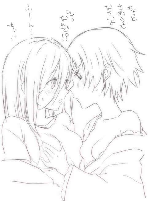 お題:お胸の柔らかそうなまといと霧
柔らかそうに見えたら良いんですけど…券は発行されませんでした 