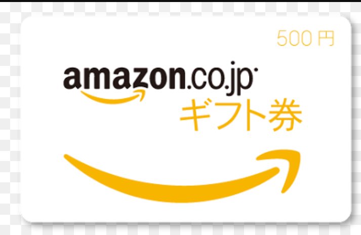 Apple44018534's tweet photo. アマギフ500円分を30名様にお譲りします！

参加方法はフォロー&amp;リツイート！！
結果はDMにてお知らせいたします！
是非ご利用ください！ https://t.co/mT9xt5p2dy