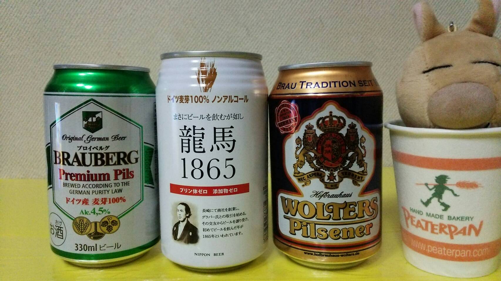 Roko 東京ドイツ村 自分のお土産 日曜日の夕飯はホットプレートでbbq 野菜は買いに行かなくちゃ 東京ドイツ村 T Co Viqbdzmnps Twitter