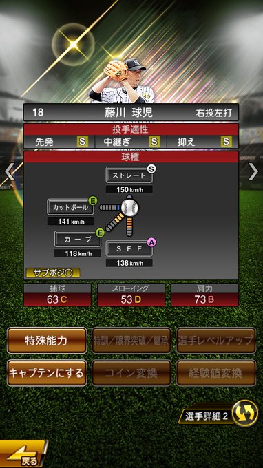 Ui Youandi0801 17年02月 Twilog