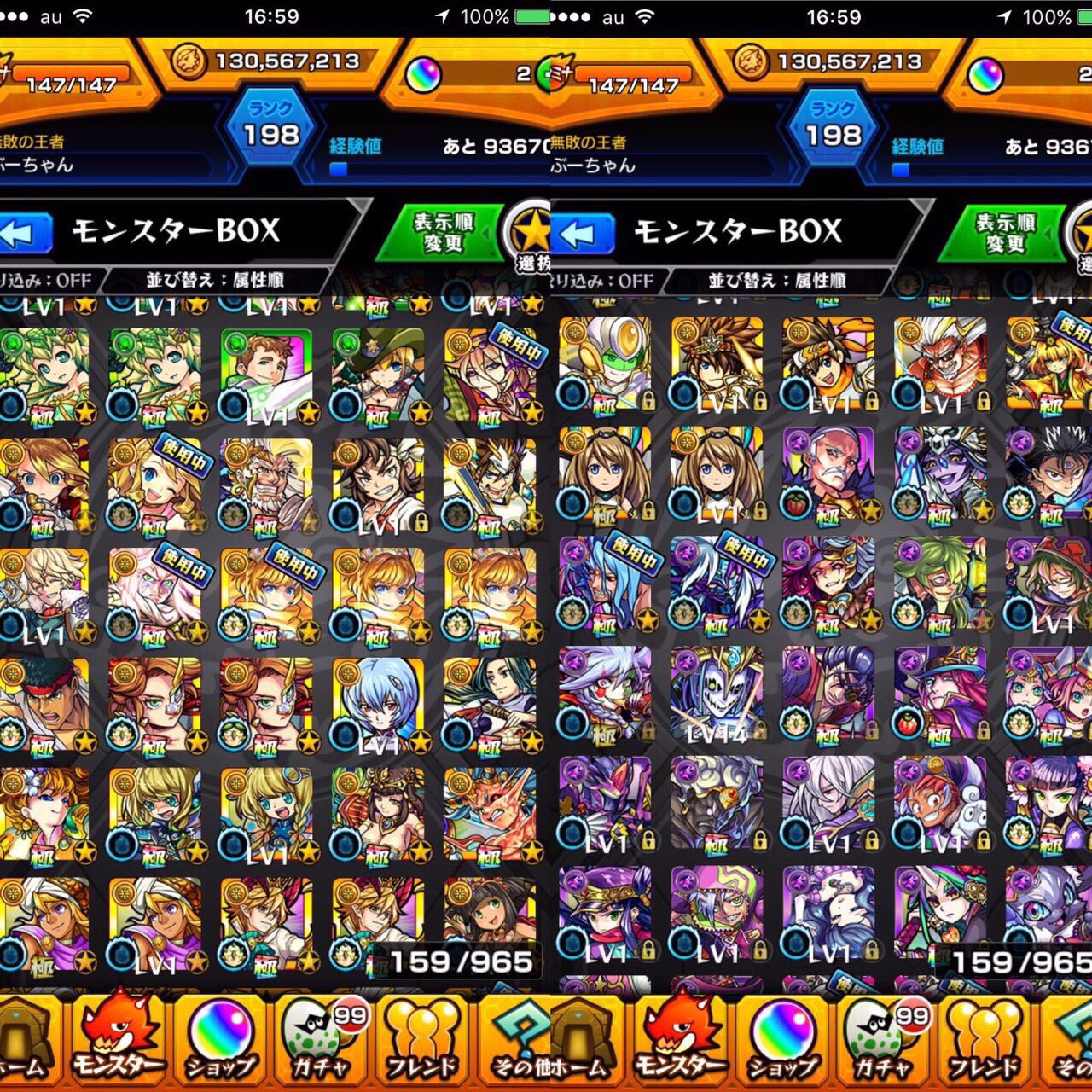 白猫モンスト交換 Tmrmr2inrlv3j Twitter