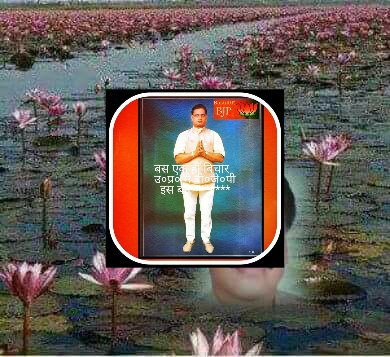 AnilKumarVPand1's tweet image. गिद्ध भी कहीं चले गए लगता है,*
 *उन्होंने देख लिया कि
*इंसान हमसे अच्छा नोंचता है।*
राजनीति मे