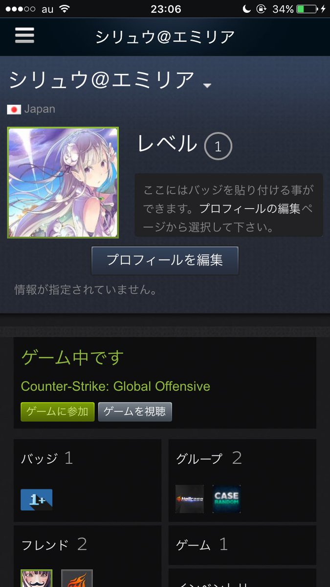 Steamフレンド Twitter Search