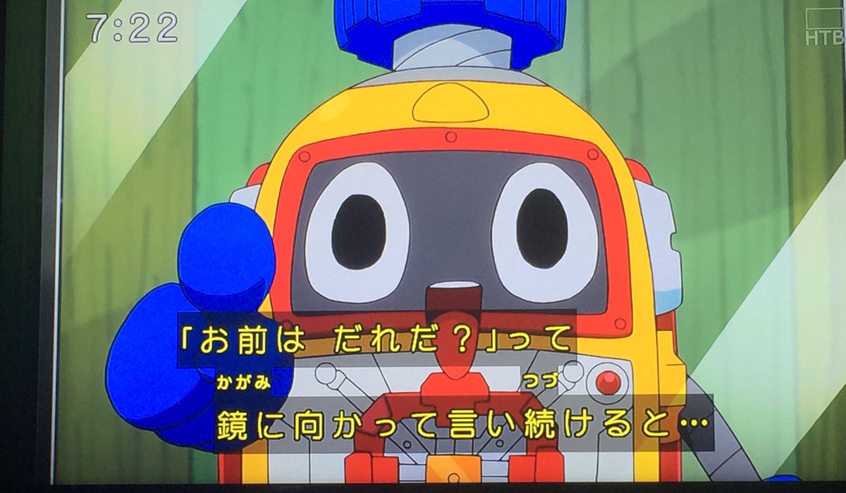 O Xrhsths 虎口裟南時貞 Sto Twitter お前は誰だ 俺の中の俺 Nitiasa Tvasahi へボット