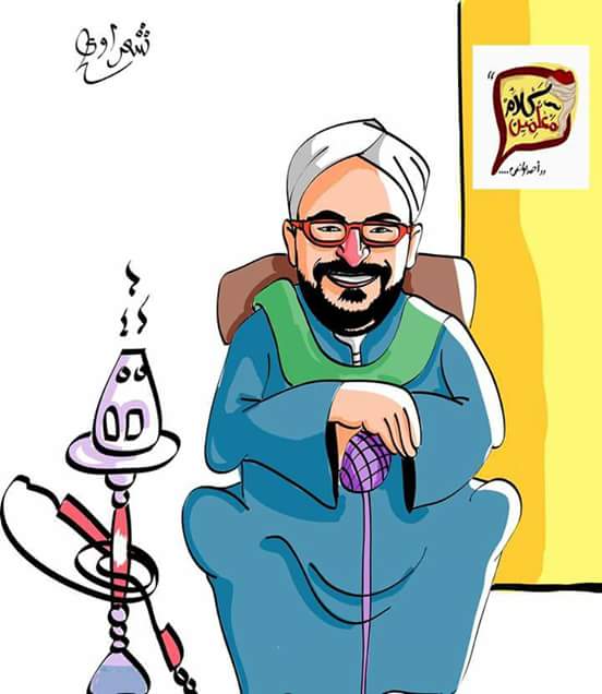 m3lmeen_giza's tweet photo. اسمع كلام معلمين دلوقتي عالراديو9090
او من https://t.co/Jti91INmG0 

#كلام_معلمين_السبت https://t.co/vxuwxjtxBT