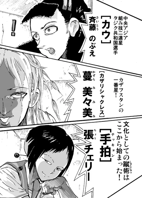 ラスト! 