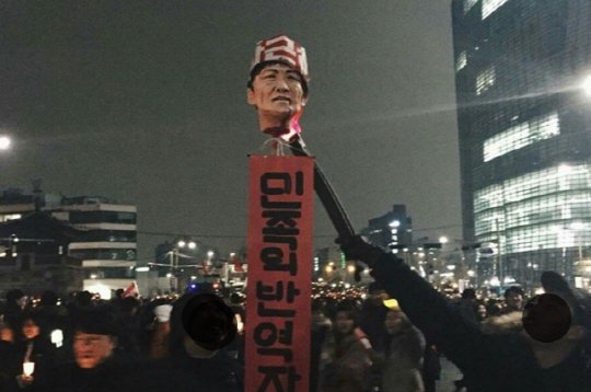 박원순 이정미 살해하겠다 태극기집회는 백색테러 민주주의 관용 한계 넘었다 수단과 방법 안 가리고 집회 제지할 것 이것 완전 또라이 아냐? 단두대에 박대통령 효수 두상 걸고 시위한 놈들은? 비행기 폭파한단 세월호유족은 뭐냐고? 보수 불태우겠단 문재인은?