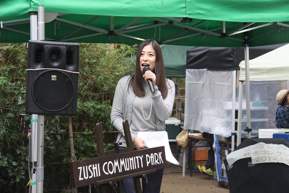 末吉里花さん Twitter Search Twitter