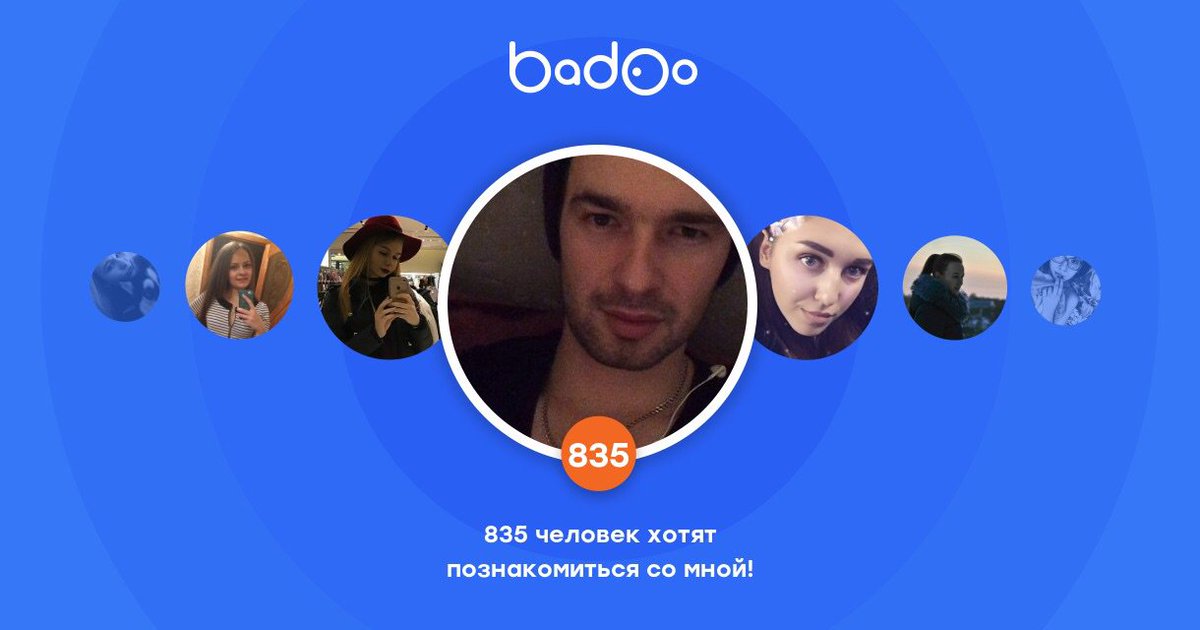Tolicuta's tweet photo. Общайтесь с Антуан и другими интересными людьми поблизости на Badoo! https://t.co/o0tC0hFQ73