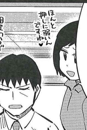 ハートつけると雰囲気変わるセリフだなって思って 