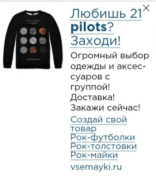 kokorokys's tweet photo. СУКА, МНЕ ЖЕ БОЛЬНО
#BestFanArmy #TwentyOnePilots #iHeartAwards https://t.co/6TAmSR6BZr