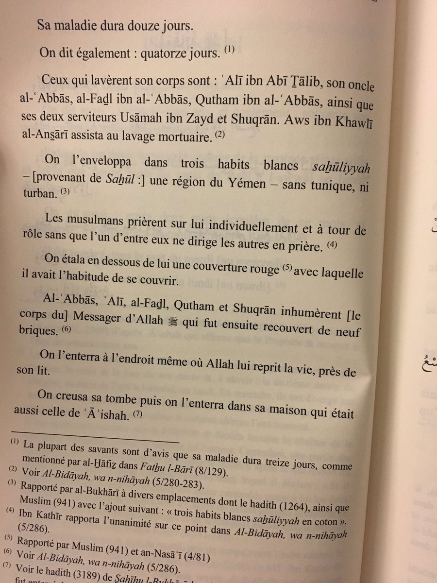 Avoir Images Al Bayyinah On Twitter 80 D Entre Nous Ont Eu Faux Aux 2 Quizz actualisé salutations