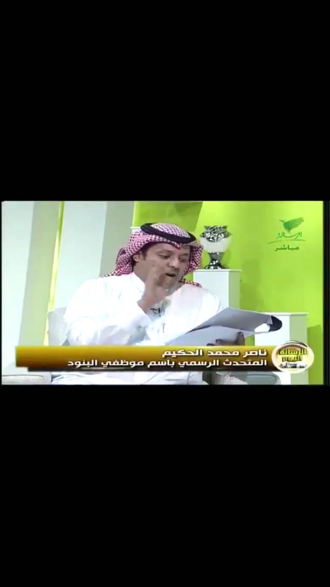 #نناشدك_التثبيت_ياملكنا

أمر ملكي:
تثبيت موظفي البنودوالمستخدمين على وظائف رسمية
👆🏻
حلم 70 الف من موظفي البنودوالمستخدمين

⁦<a href="/KingSalman/">سلمان بن عبدالعزيز</a>