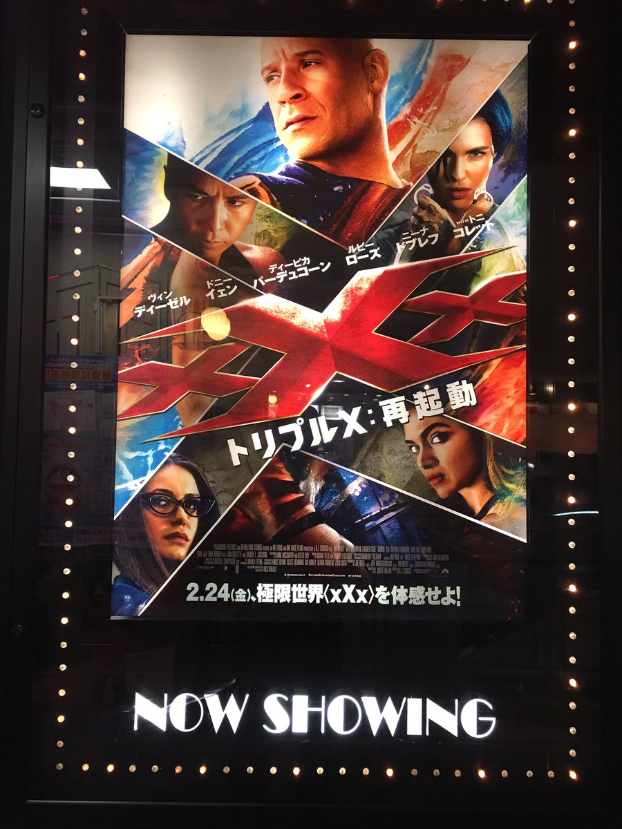 映画 トリプルx 再起動 の評価は 続編にはx Japanのyoshikiも参戦 エンタメムビ