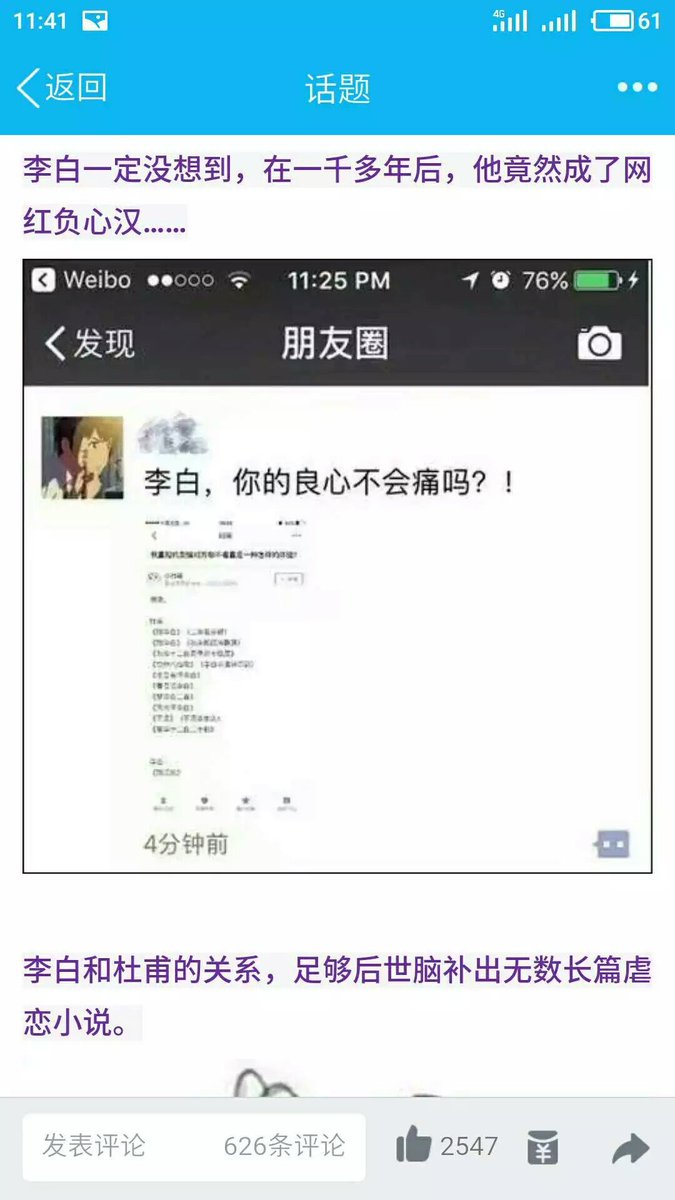 csdww's tweet image. 哈哈哈哈