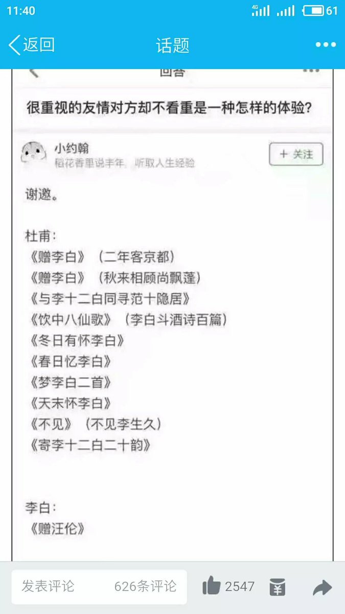 csdww's tweet image. 哈哈哈哈