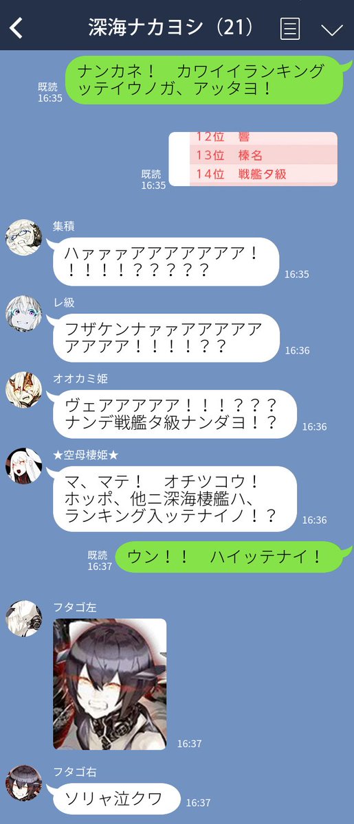 ট ইট র 新田祐助 もしローコミカライズ2巻発売中 一度は恋愛したいキャラランキング に阿鼻叫喚する艦娘たち 艦これ ট ইট র 新田祐助 もしローコミカライズ2巻発売中 一度は恋愛したいキャラランキング に阿鼻叫喚する艦娘たち 艦これ