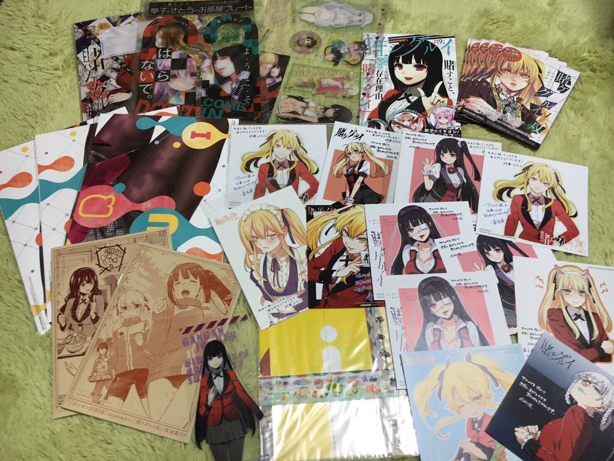 賭ケグルイ17巻 賭ケグルイ双14巻 賭ケグルイ妄4巻 セット まとめ