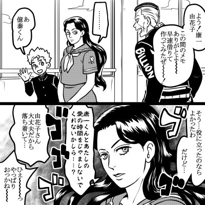 彼女２ 