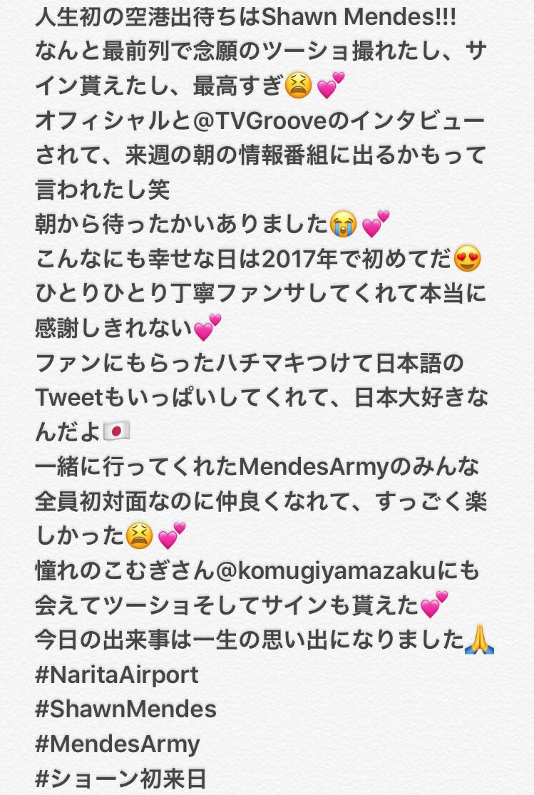 justin_1998's tweet photo. @ShawnMendes 
Thank you so much for coming to Japan🇯🇵
I was impressed with your kindness😍✨
#NaritaAirport 
#ShawnMendes
#MendesArmy
#ショーン初来日 https://t.co/8IkJdsFb5h