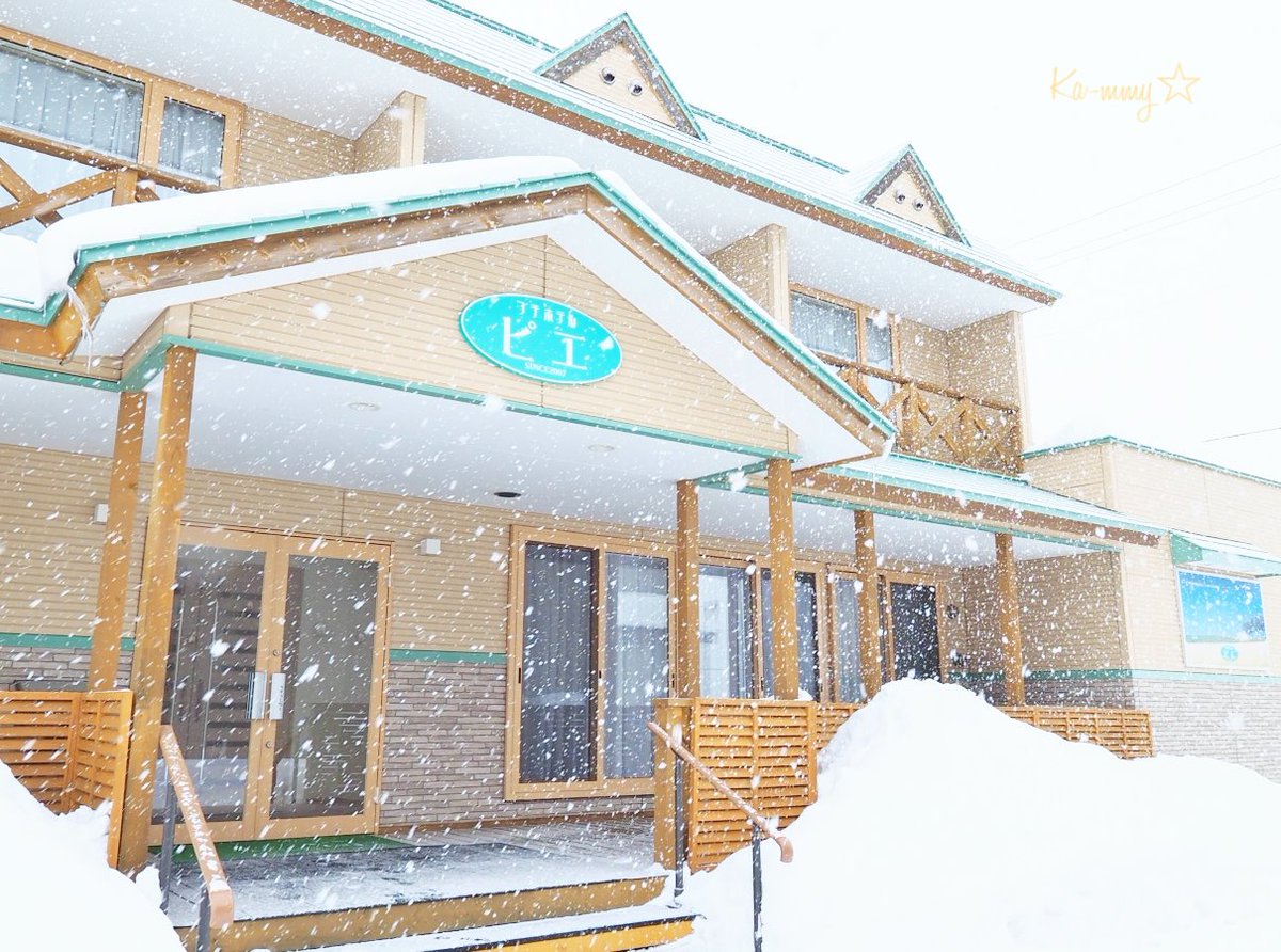 Ka Mmy 2月 北海道16日目 10 2月26日 旅10日目 美瑛からこんにちは 今回の宿泊は美瑛駅から徒歩3分の プチホテル ピエ にて 建物がヨーロッパ風で可愛い 明日の気温を見てびっくり 今まで最低気温は 16度前後だったから さらに