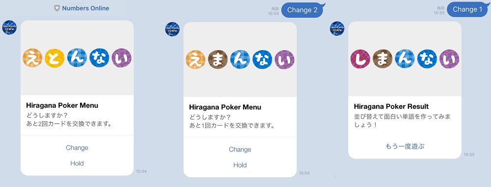 Numbers Online ひらがなポーカー ルールは単純 面白い単語を作った人が勝ち 詳細はひらがなポーカーの公式サイト T Co Cccv0i1t2i をご確認下さい 予想外の単語が出来ると盛り上がりそうです T Co I3imjtafcc T Co