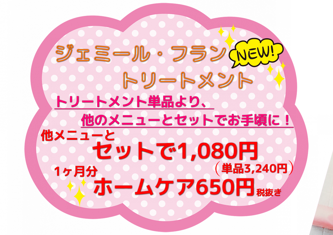 須磨美容室aquarela アクアレラ Aquarela Hair Twitter