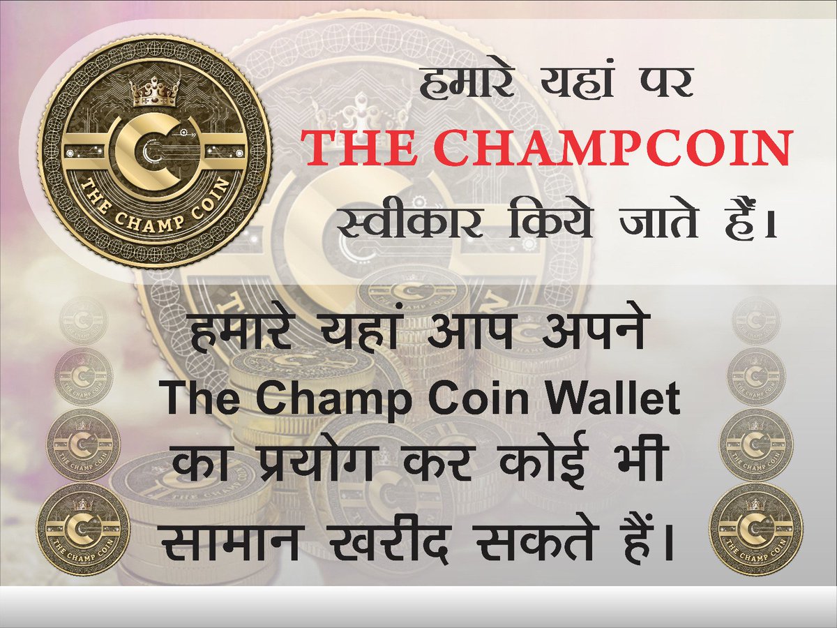 The Champcoin tweet media