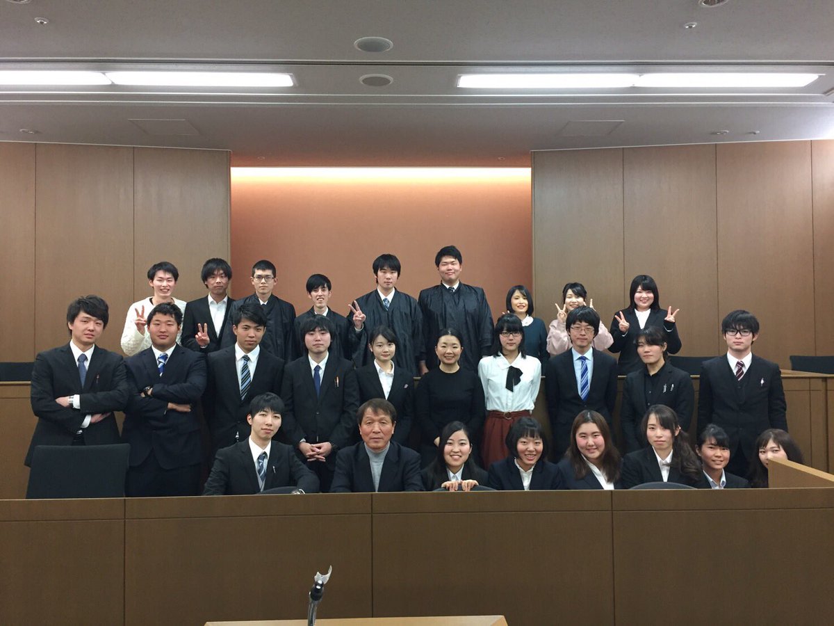 閉廷 甲南大学笹倉ゼミ模擬裁判 Kana Mogisaiban Twitter 閉廷 甲南大学笹倉ゼミ模擬裁判 Kana Mogisaiban Twitter