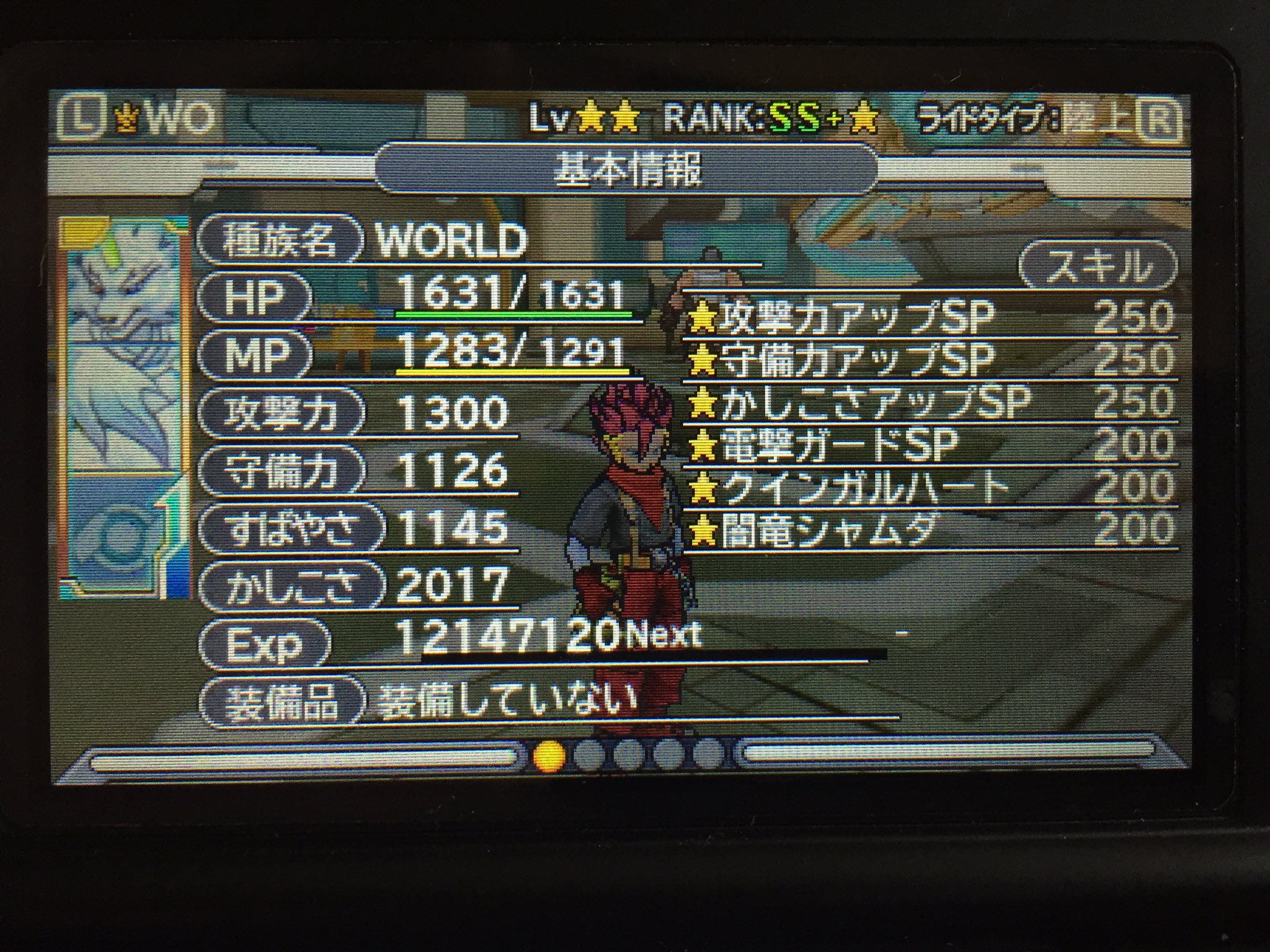 まさき ようやくできた あとはスキルと特性を変えながら強くしていくだけだ 頑張りますか Dqmj3p ドラゴンクエストモンスターズジョーカー3プロフェッショナル T Co Cgra3oezj7 Twitter