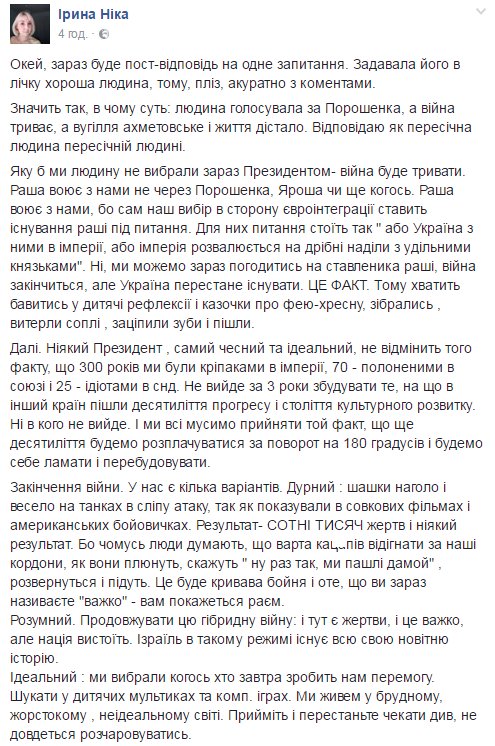 В окрестностях Авдеевки выявлены места повреждений линии электропередач, - пресс-центр штаба АТО - Цензор.НЕТ 3522