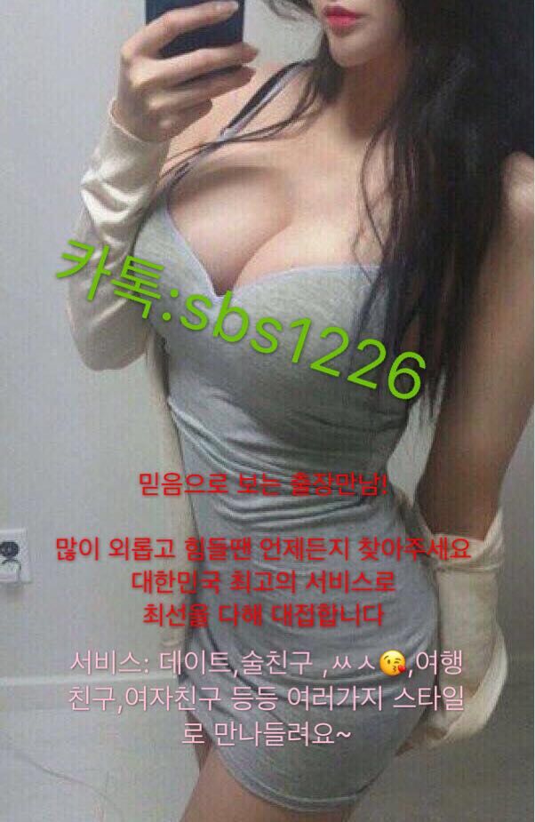 defineN's tweet photo. #만남
#가능한
#오빠
#데이트
#여행
#소개팅
#외로운오빠
#카톡친추해주세요 sbs1226
&amp;@@!*^ https://t.co/LEg0e8JxmP