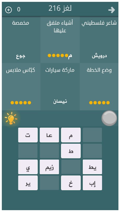 KakiIssa's tweet image. من يعرف الحل ؟ #فطحل_العرب
رابط اندرويد :play.google.com/store/apps/det…

أيفون :itunes.apple.com/app/id10979681…