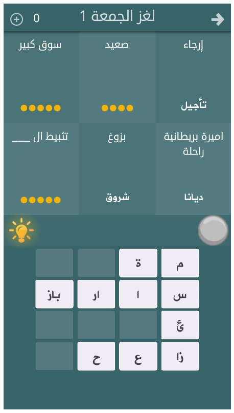 KakiIssa's tweet image. من يعرف الحل ؟ #فطحل_العرب
رابط اندرويد :play.google.com/store/apps/det…

أيفون :itunes.apple.com/app/id10979681…