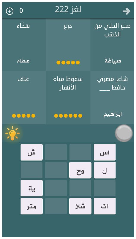 KakiIssa's tweet image. من يعرف الحل ؟ #فطحل_العرب
رابط اندرويد :play.google.com/store/apps/det…

أيفون :itunes.apple.com/app/id10979681…