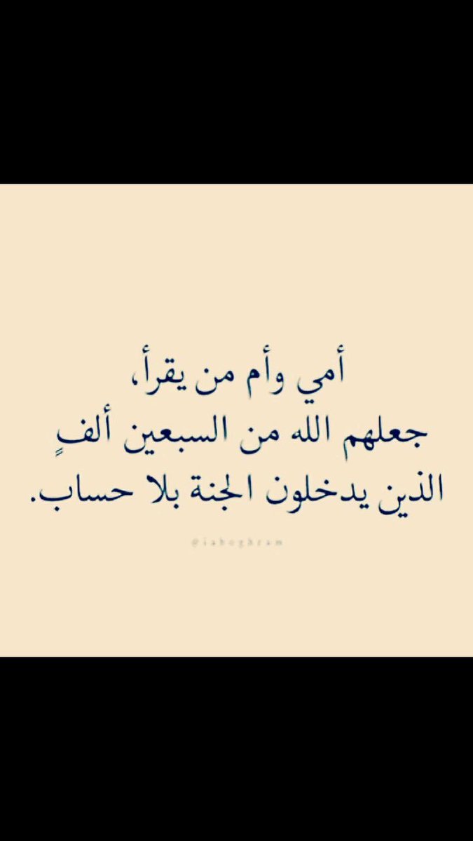 hayaaldakkan's tweet photo. #صباح_الخير صبحنا " كلمات عذبة كنّا نسمعها من هيفاء ديب #مستشفى_الحمادي كلما طلت على غرفة أمي صباحا رحمك الله يا #أمي و #شكرا لكل الرائعات👌🏻 https://t.co/8WdR7NCX42