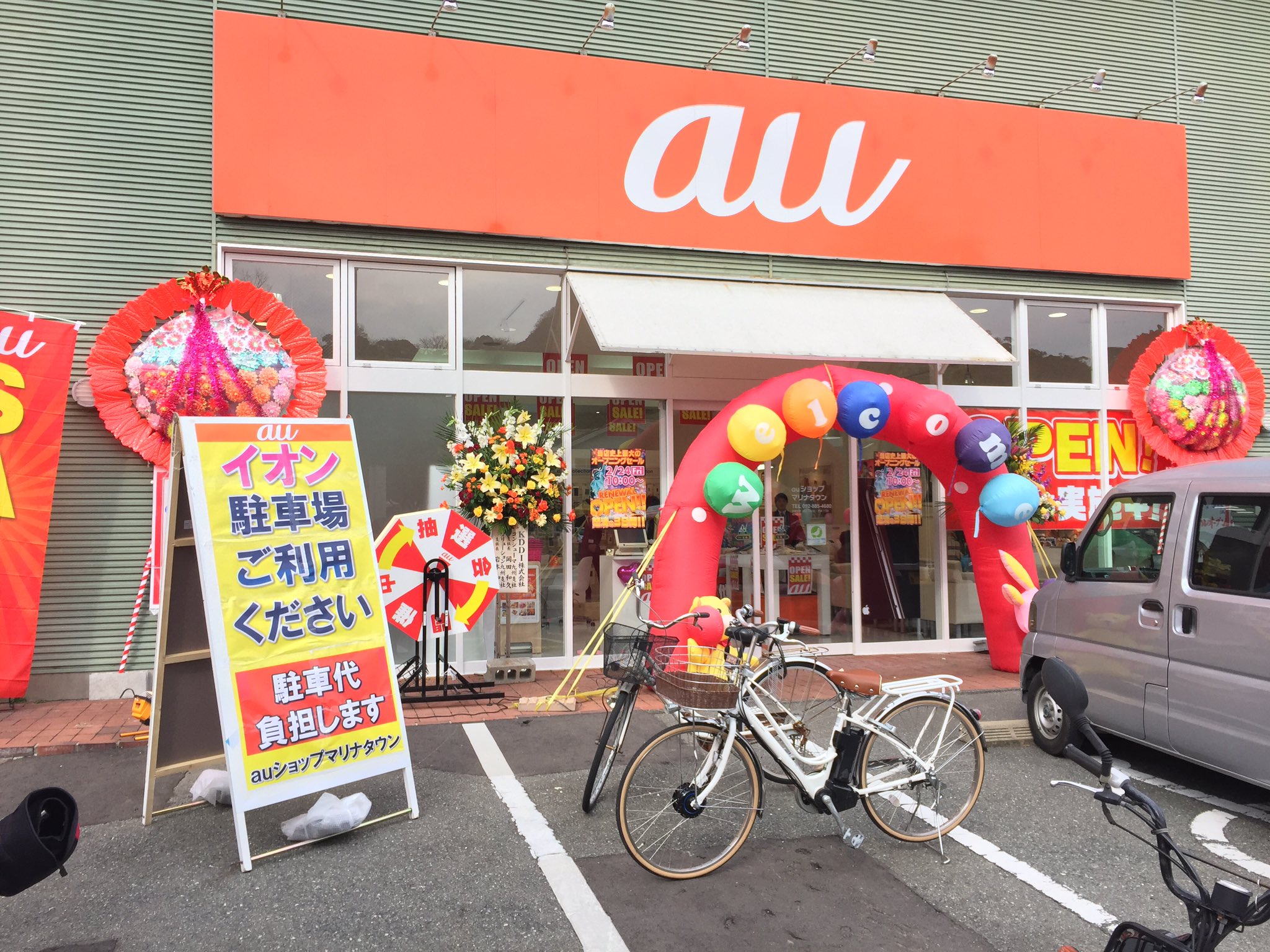 持っている ツイン 販売計画 イオン マリナタウン 自転車 Setuphedgefund Org
