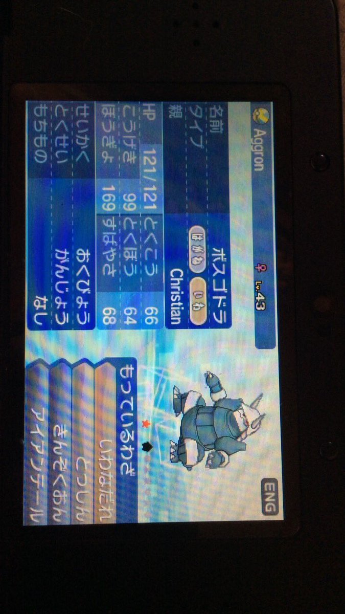 そらちぃ Twitterren ポケモン大配布 第三弾 参加方法 Rt フォロー ボスゴドラ色 特性 がんじょう ドンカラス色 特性 じしんかじょう ヤミラミ色 特性 するどいめ ゲンガー色 特性 のろわれボディ Dmにて番号をお願いします 今回から 持ち物無しで そらちぃ Twitterren ポケモン大配布 第三弾 参加方法 Rt フォロー ボスゴドラ色 特性 がんじょう ドンカラス色 特性 じしんかじょう ヤミラミ色 特性 するどいめ ゲンガー色 特性 のろわれボディ Dmにて番号をお願いします 今回から 持ち物無しで