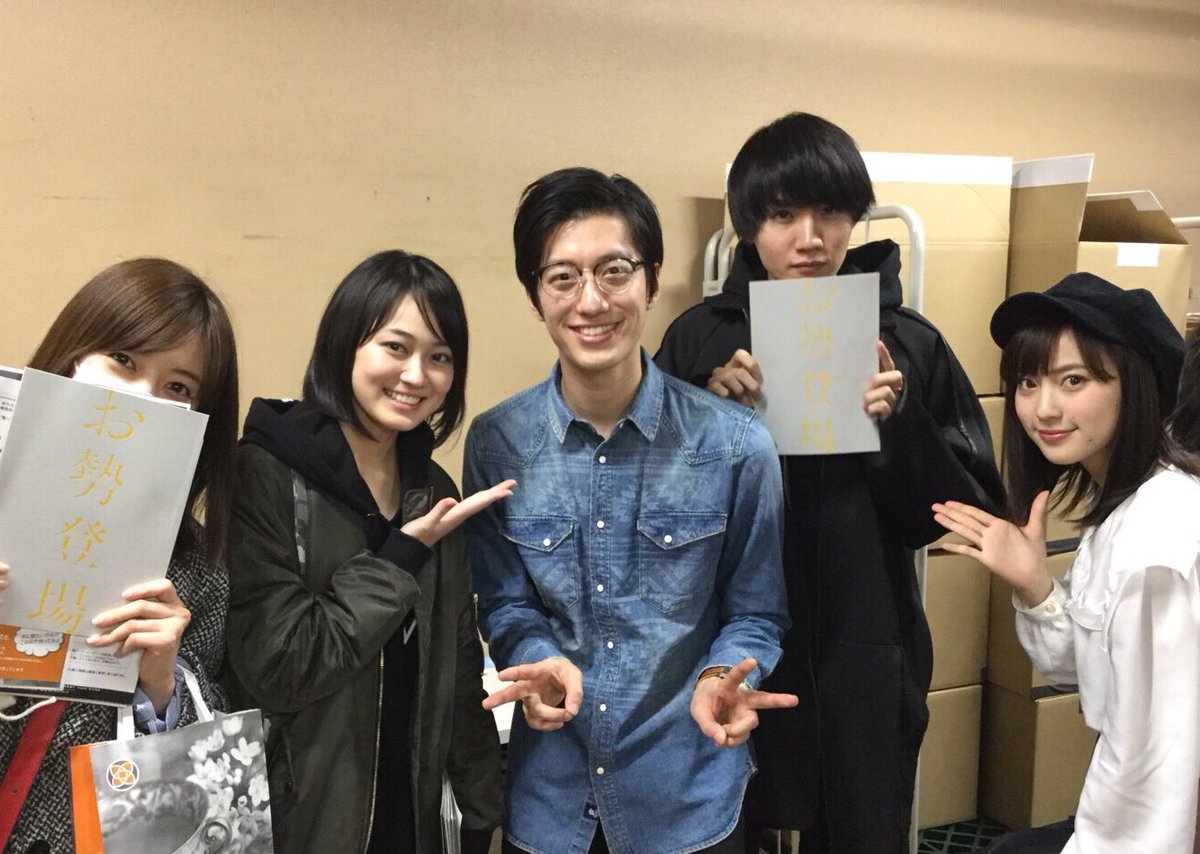 ikegamisarii's tweet photo. 水田航生さんが出演してる舞台
｢お勢登場｣をクズの本懐のみんなで観に行ってきました！
久しぶりにみんなと会えて楽しかったな〜☺️ https://t.co/jQmjC9AoAn