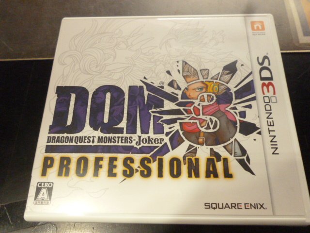 ドラゴンクエストジョーカー3プロフェッショナル