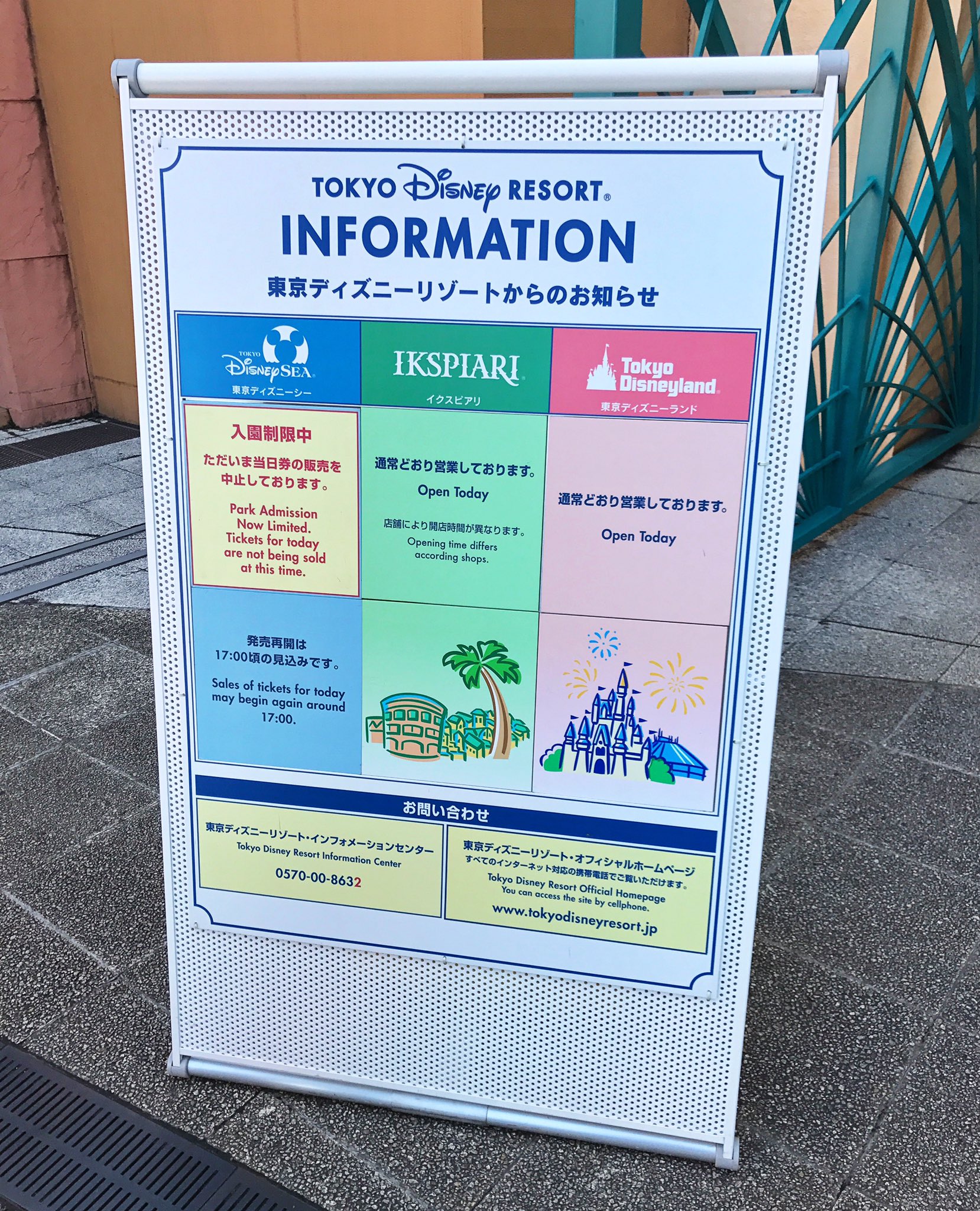 Mezzomikiのディズニーブログ 東京ディズニーシー 本日2月26日 10時30分より入園制限 17時00分制限解除予定です T Co Uqqwdwqvez T Co N3jyb1l00h Twitter Mezzomikiのディズニーブログ 東京ディズニーシー 本日2月26日 10時30分より入園制限 17時00分制限解除予定です T Co Uqqwdwqvez T Co N3jyb1l00h Twitter